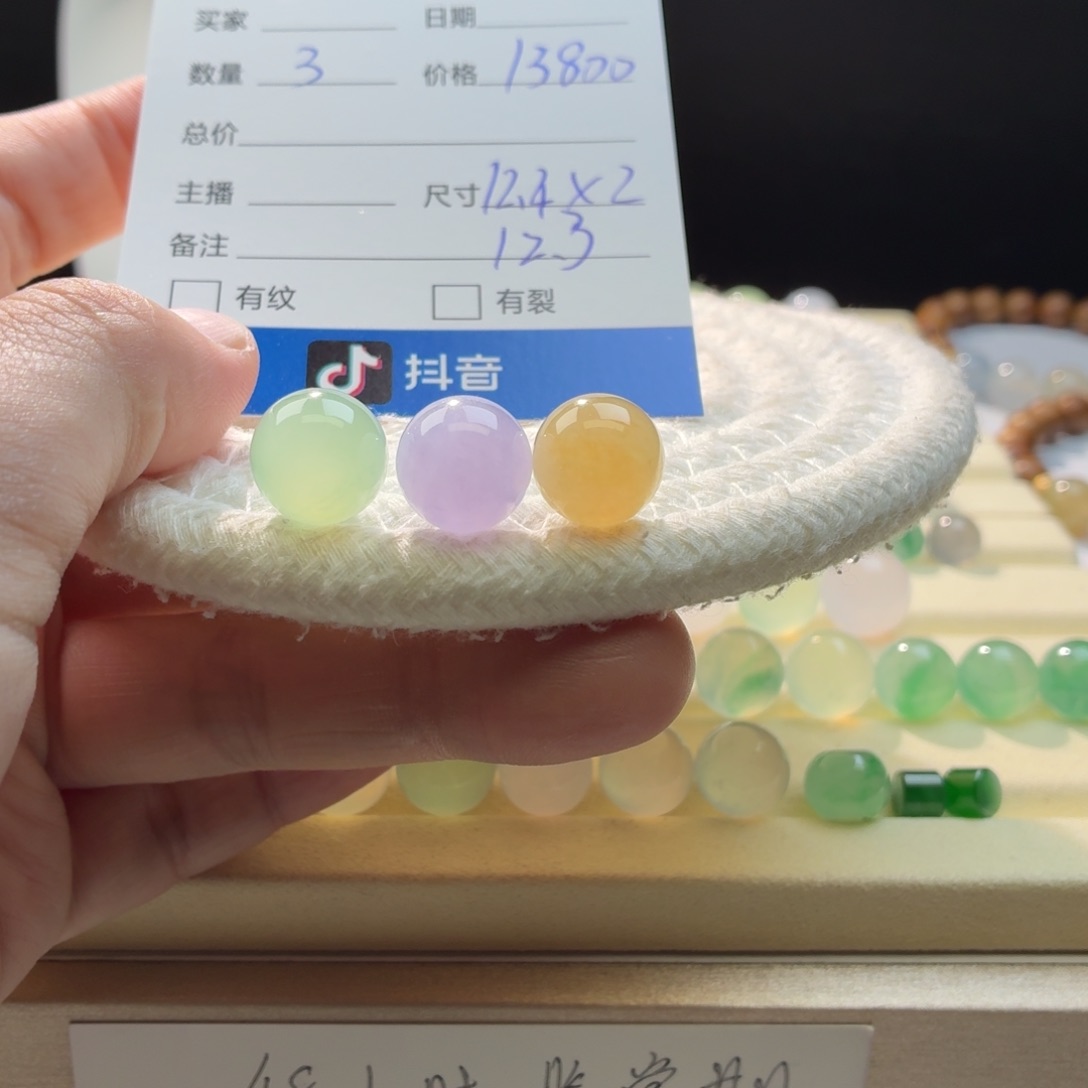 翡翠散珠天然翡翠A货福禄寿3.个价0457