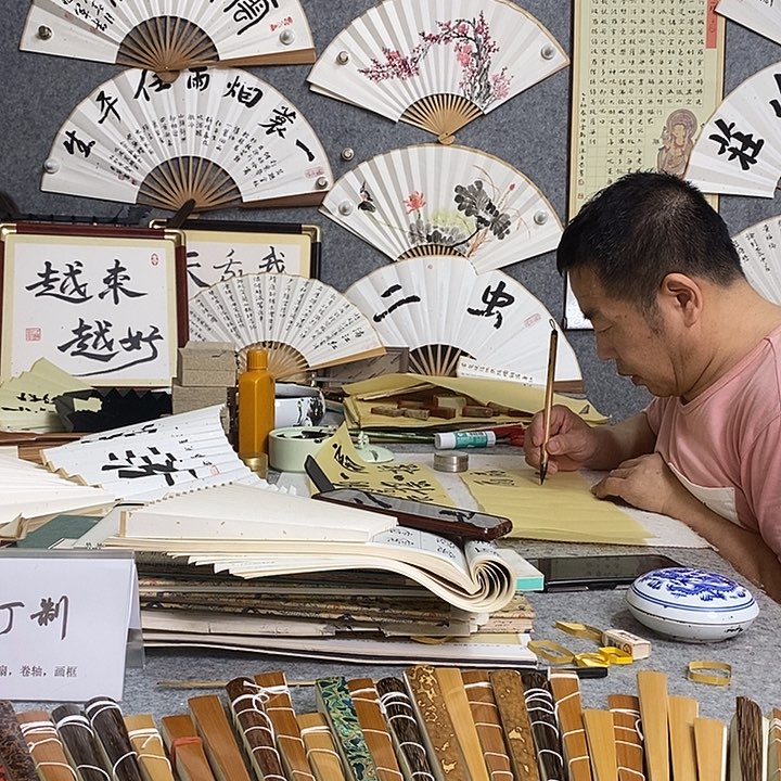 ✎***﹆书法王老师书写梅妃龙鳞