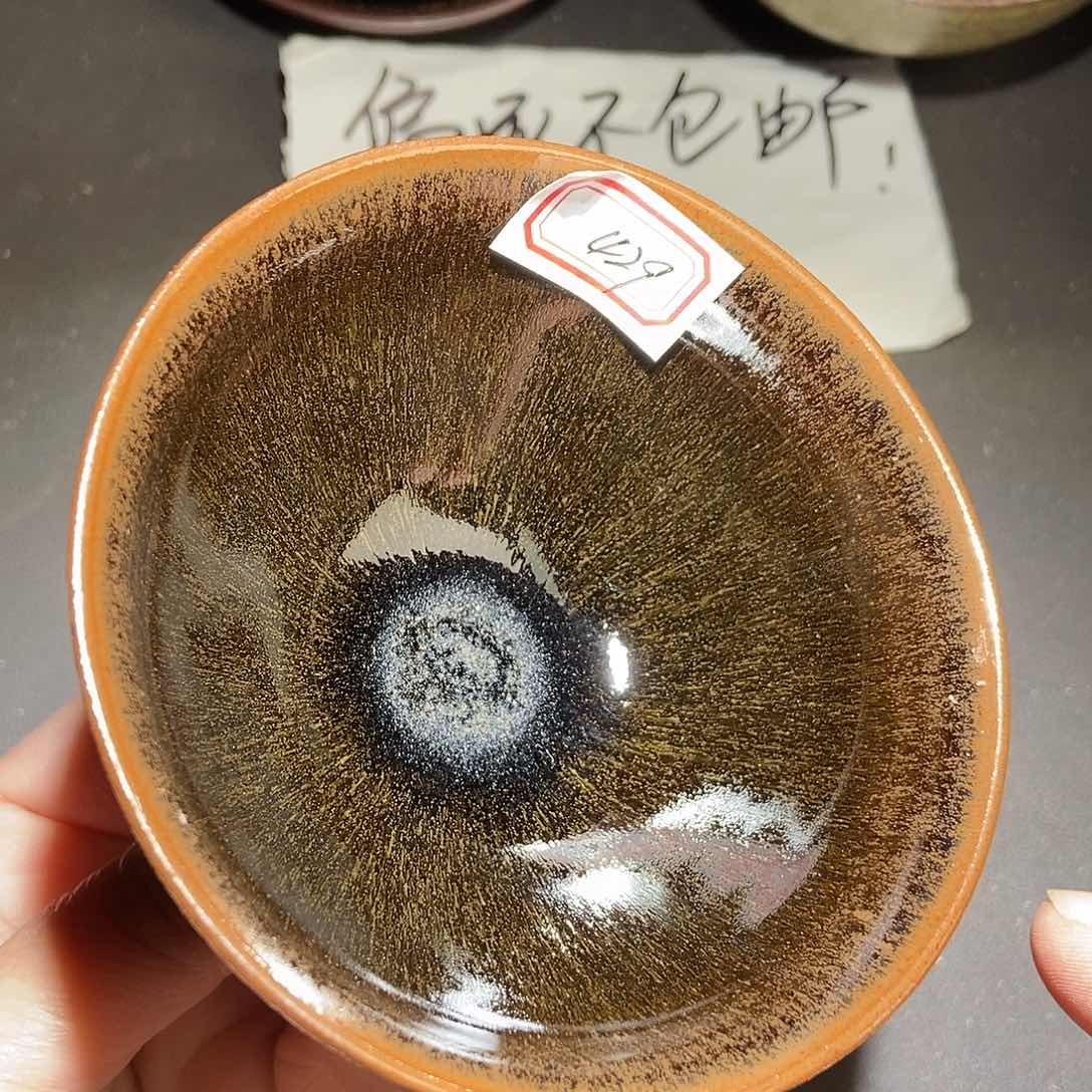 茶盏429 建窑建盏建阳微瑕