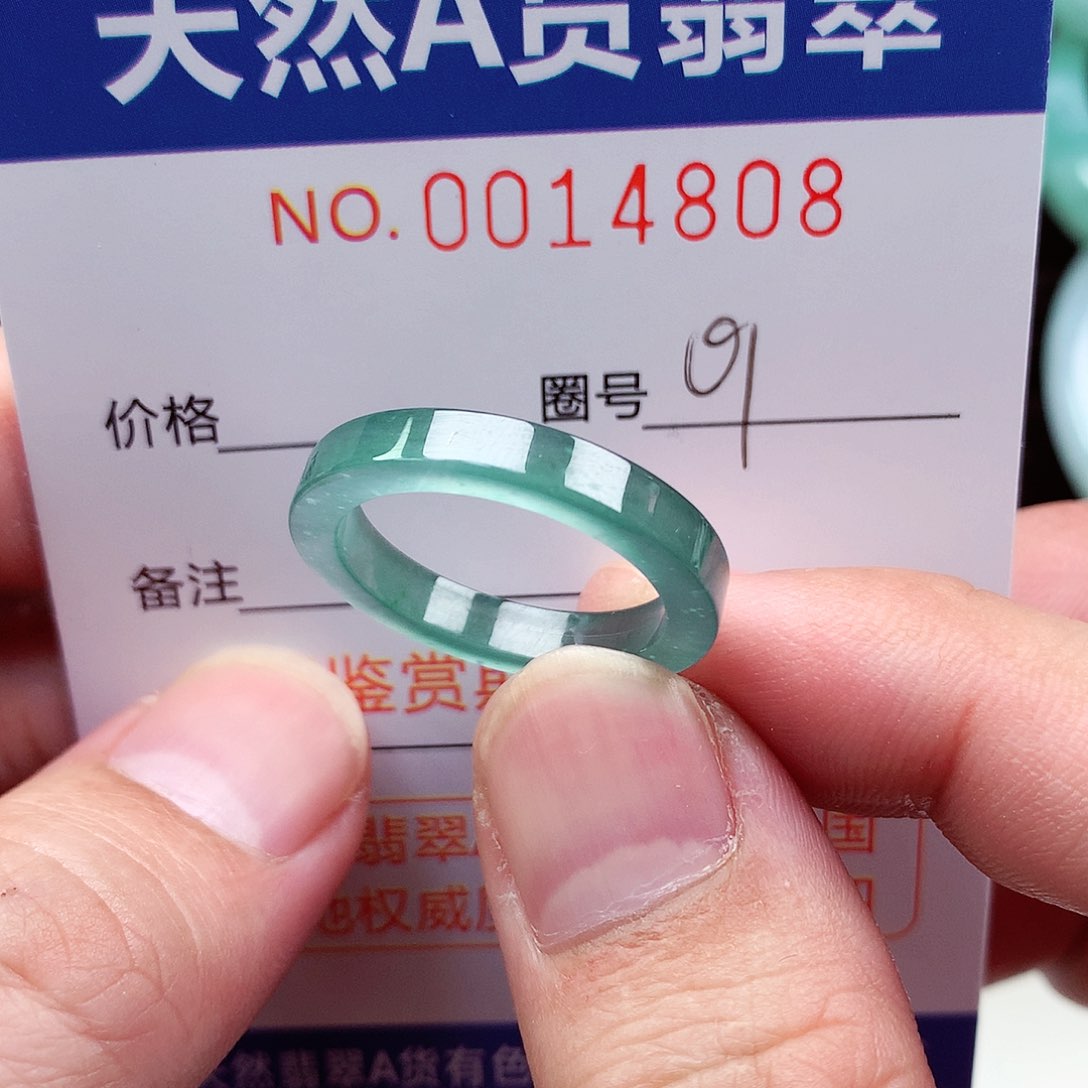 【闪购商品】翡翠未镶嵌戒圈天然