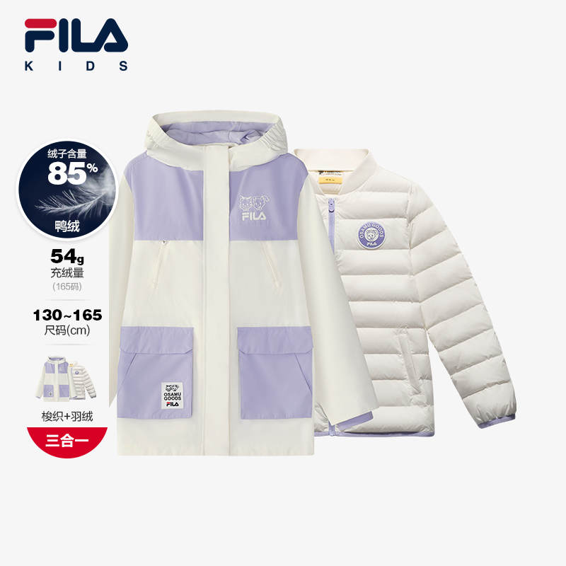 【斐乐】2024年冬季新款中大童时尚百搭梭织K12G444910