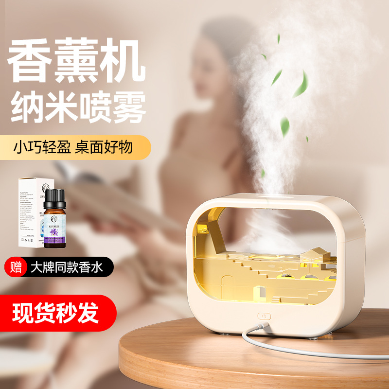 斯淼新款香薰机加湿器小型办公室桌面卧室宿舍学生家用迷你usb