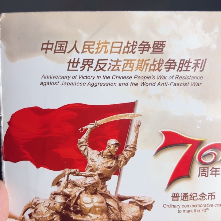 其他普通金属点一双Q93874001