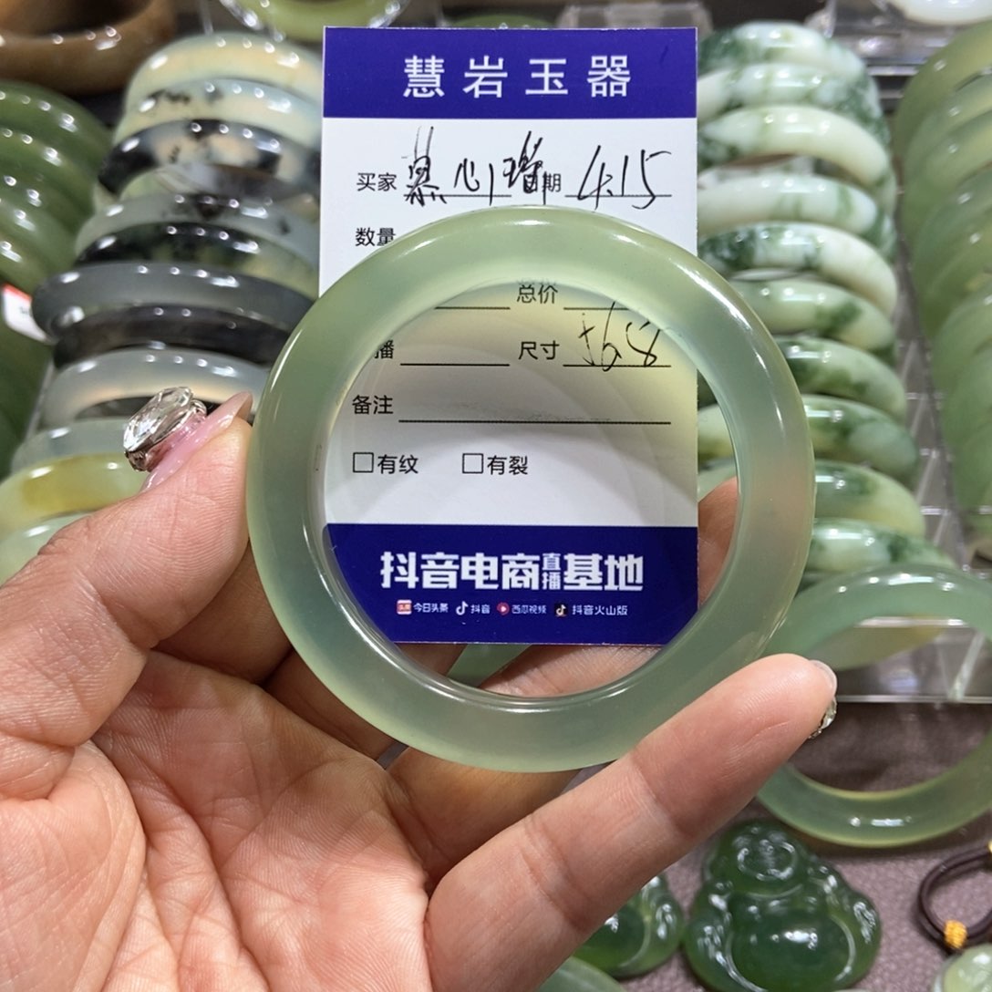 蛇纹石玉未镶嵌手镯慕**?56.8