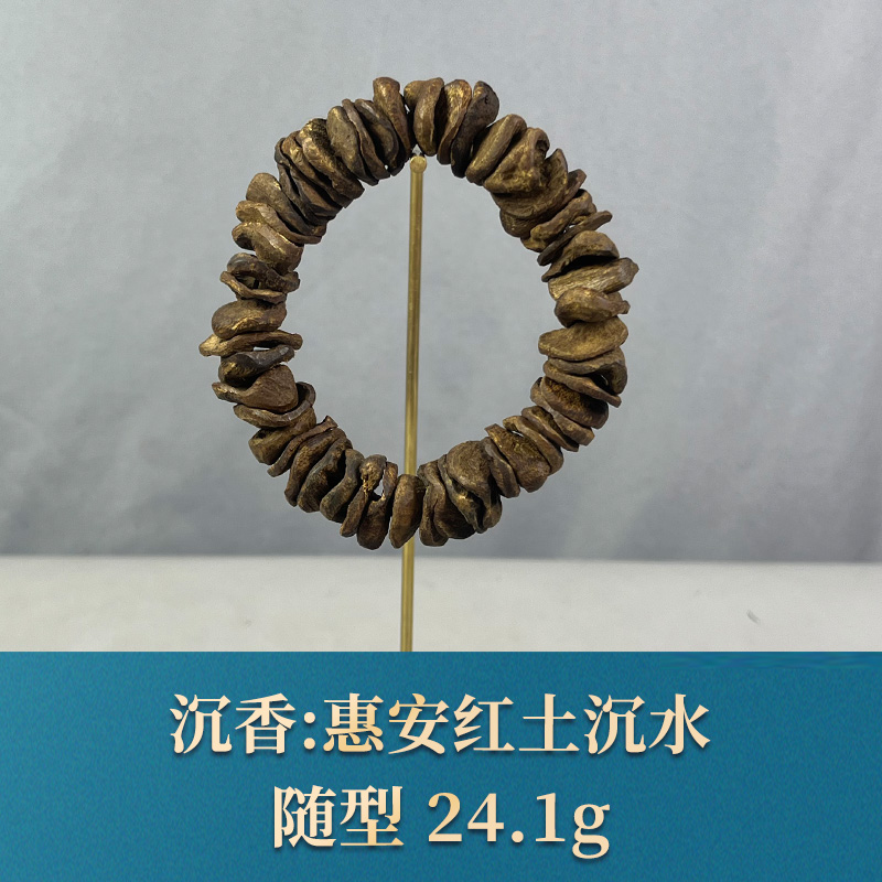 64446 惠安红土沉水 沉香