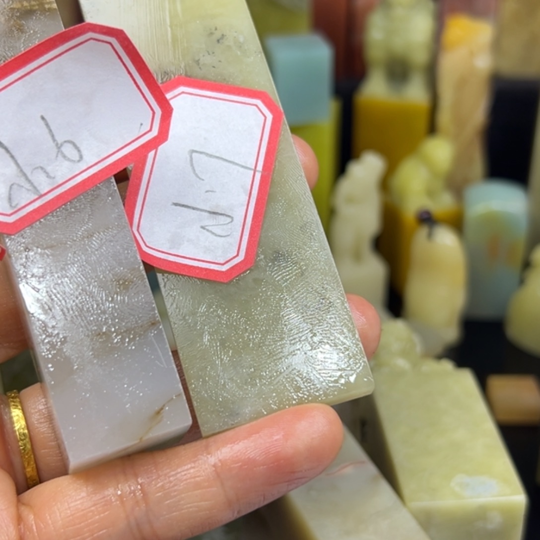 小***赖印石青田石老挝的民族