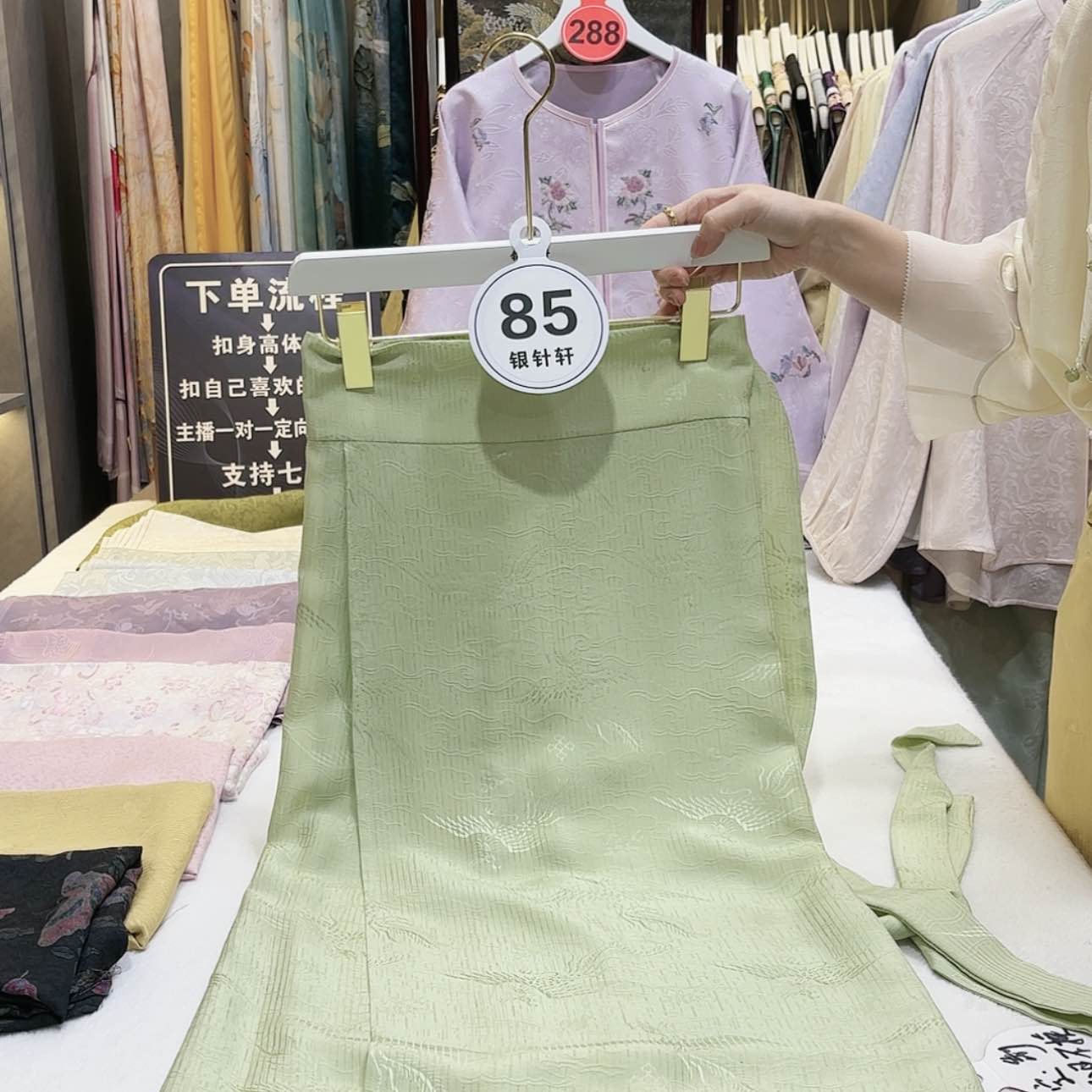 【闪购商品】s****y苏绣的艺术风格与艺术风格相结合