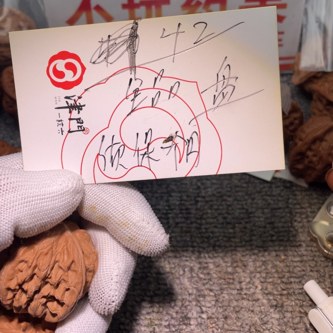 文玩核桃把件磨盘42
