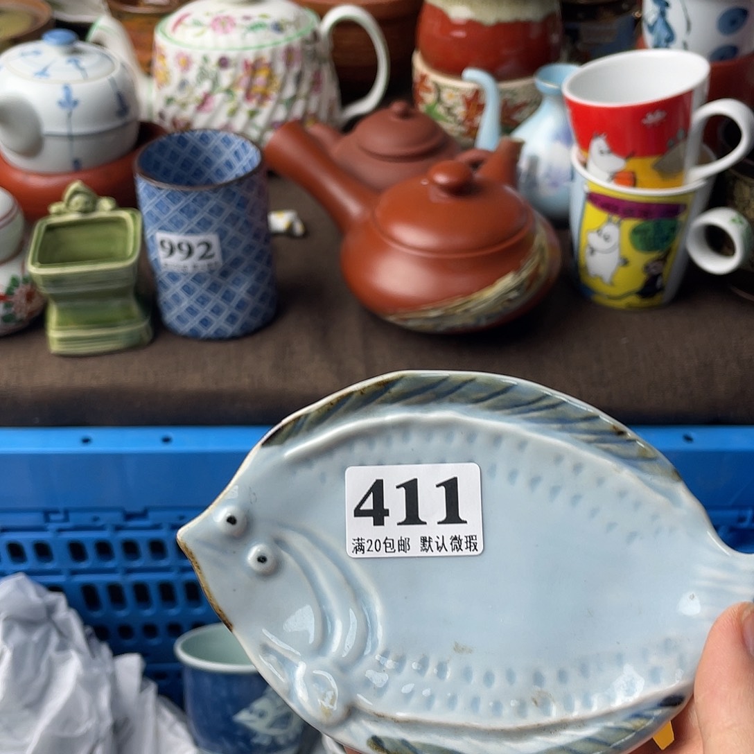 是***吖瓷片我是第一百个为