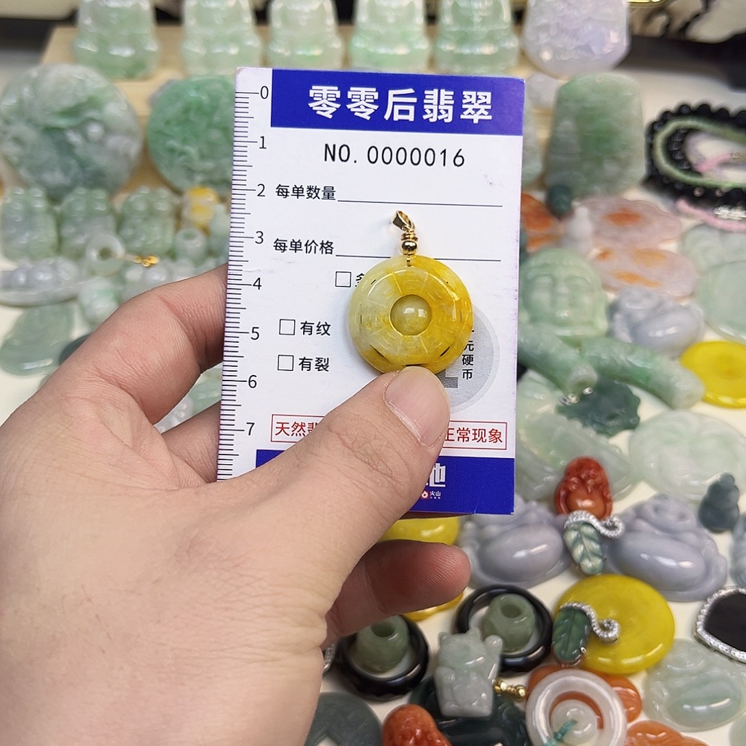 翡翠未镶嵌颈饰hhh