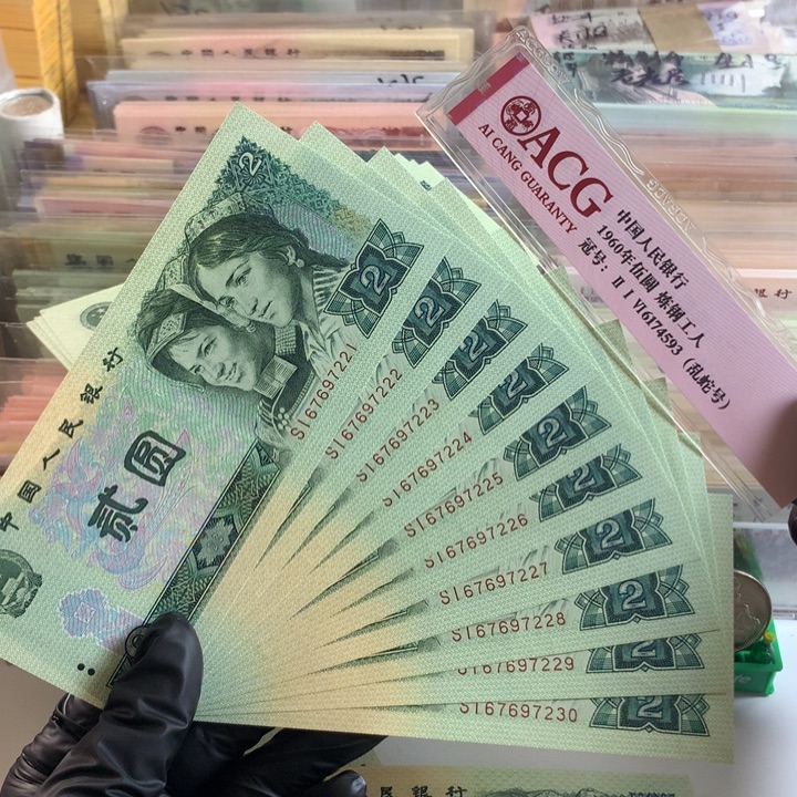 902十连号带豹子222，保真