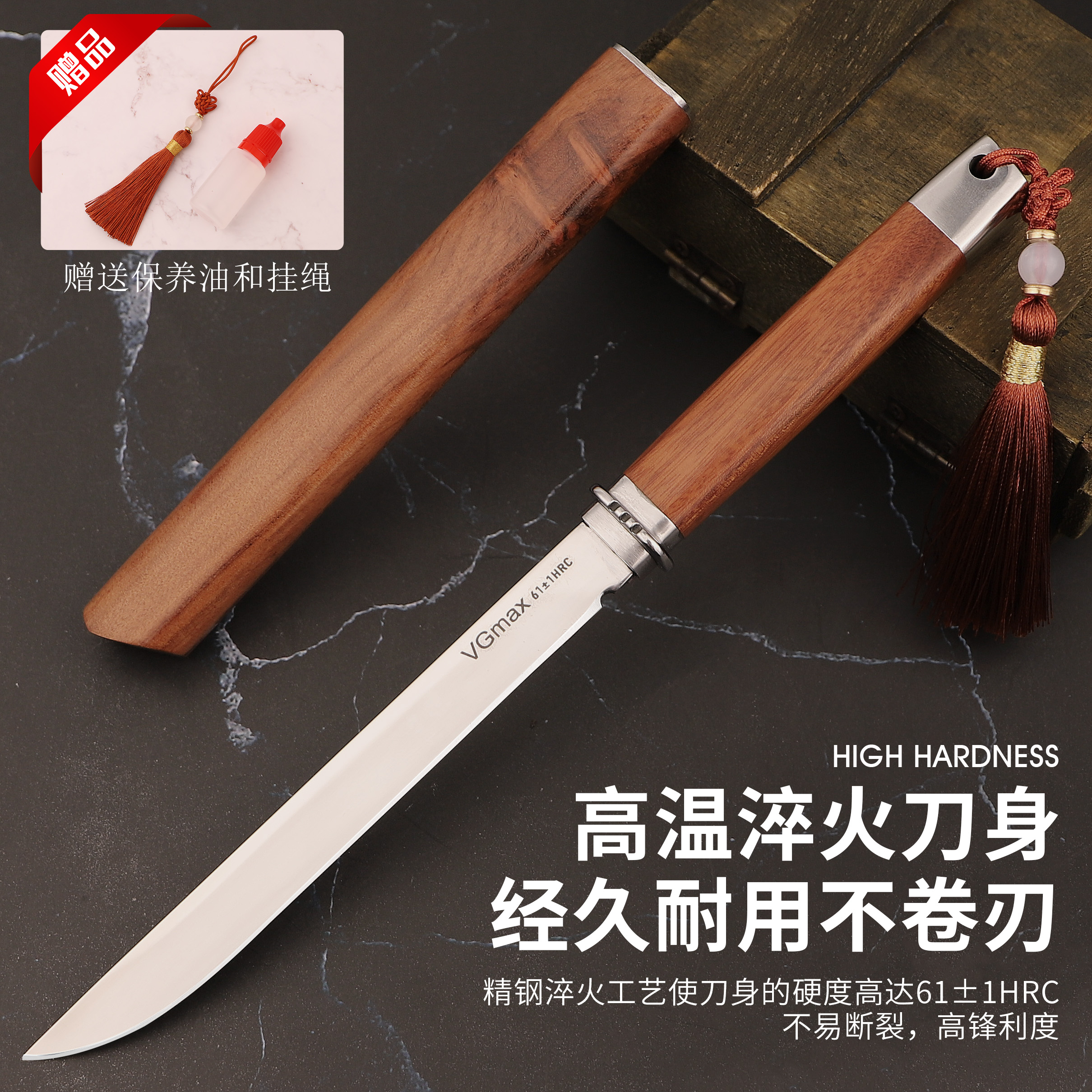 赤霄-新款酸枝木柄水果刀VGMax钢材锋利手把肉小刀家用削皮刀