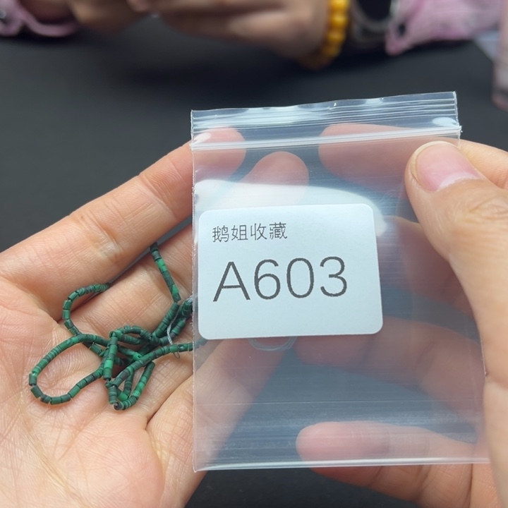 菩提根/象牙果吊坠