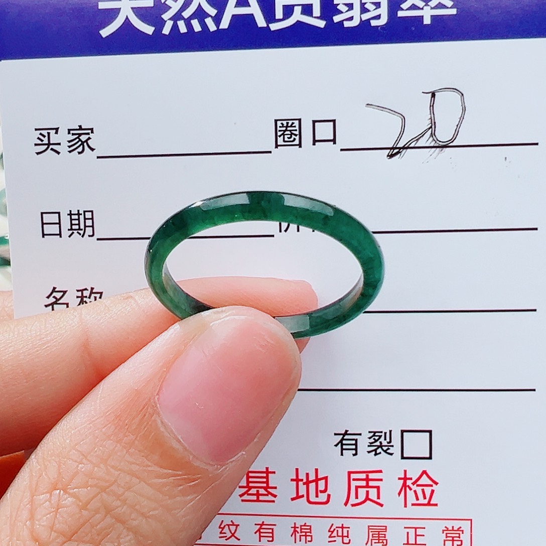 错***过翡翠未镶嵌戒指戒指