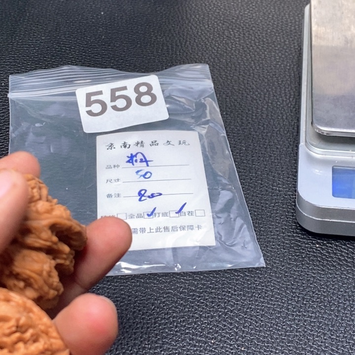 文玩核桃吊坠文玩核桃一物hjj