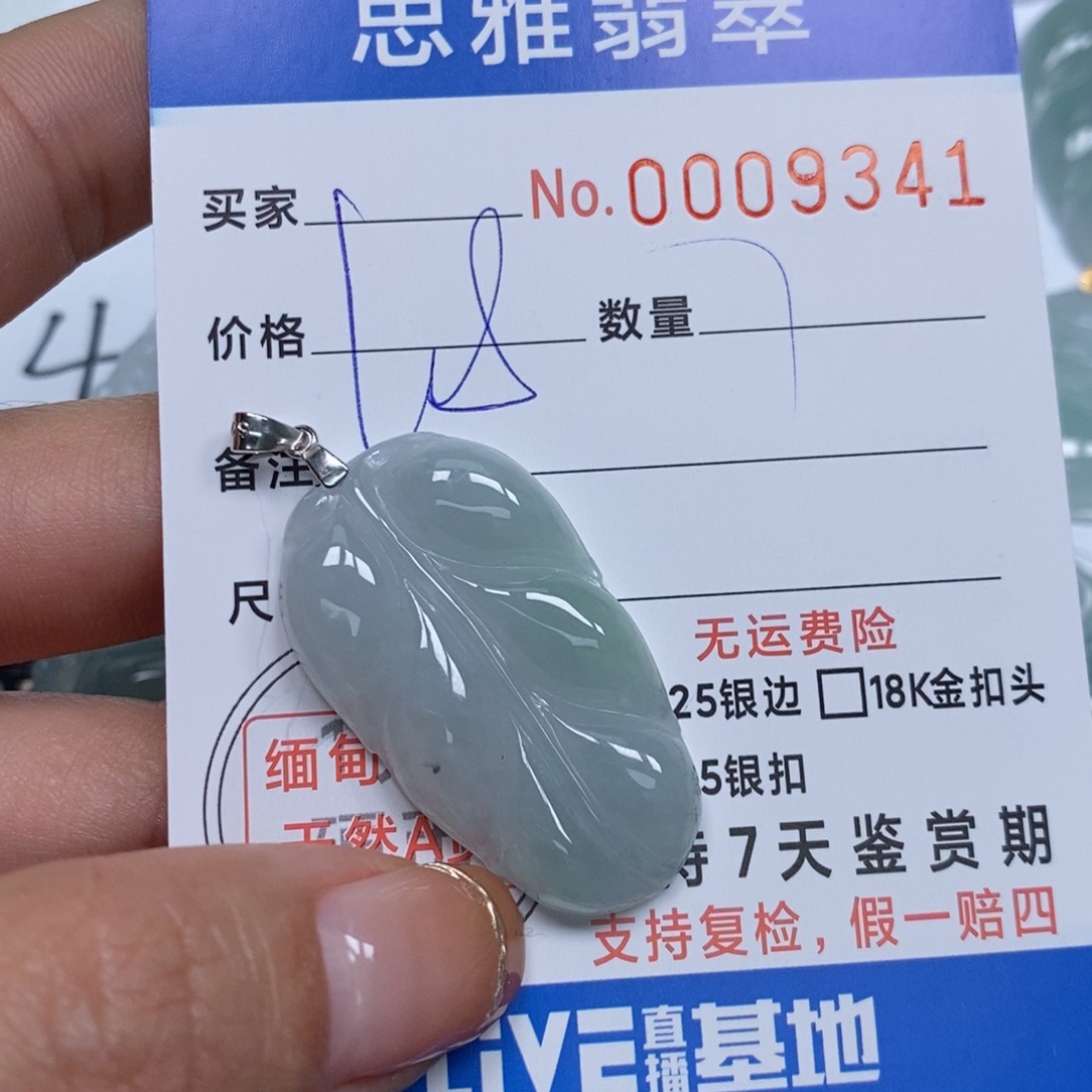 翡翠颈饰未镶嵌天然缅甸翡翠