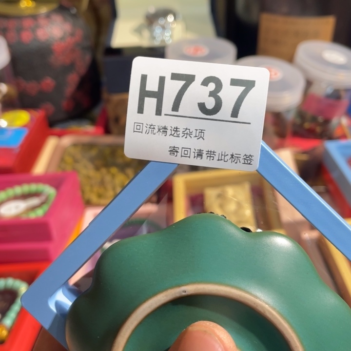 黄***平居家陶瓷定向闪购