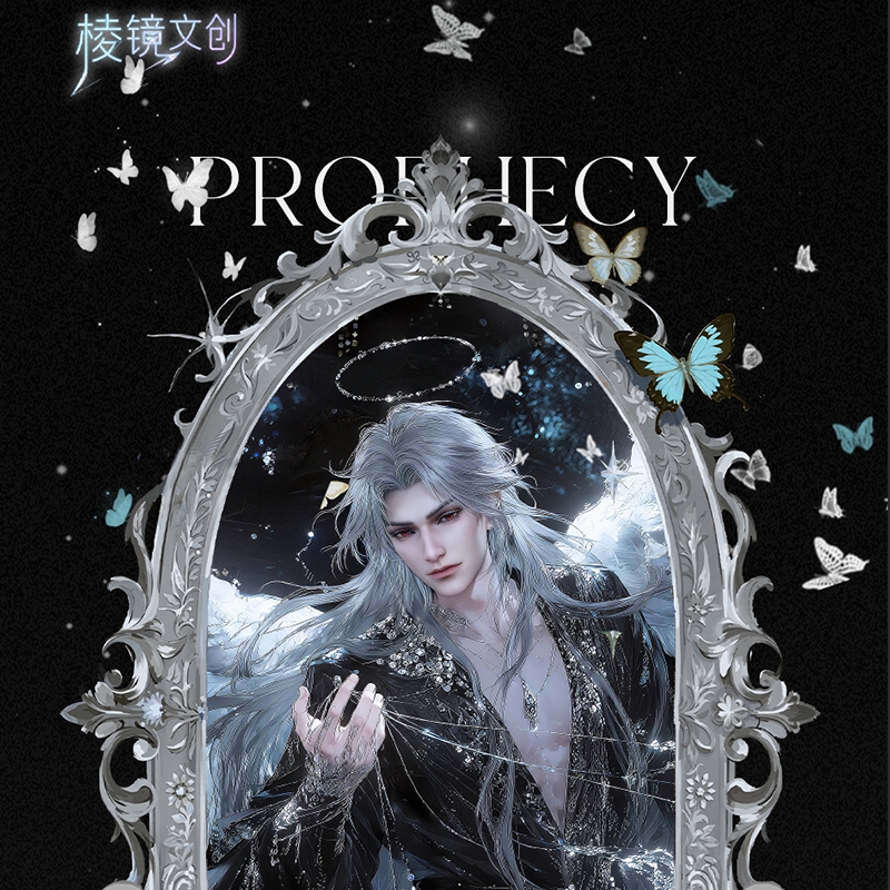 【雷帝9.9/包】恋与深空·棱镜文创 | 神羽启示系列·收藏卡牌