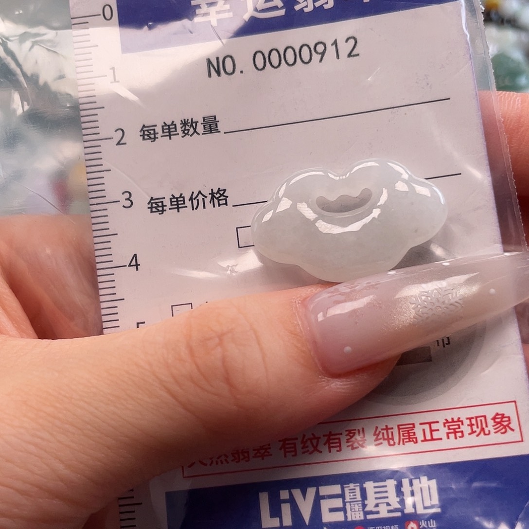 翡翠未镶嵌颈饰hhh