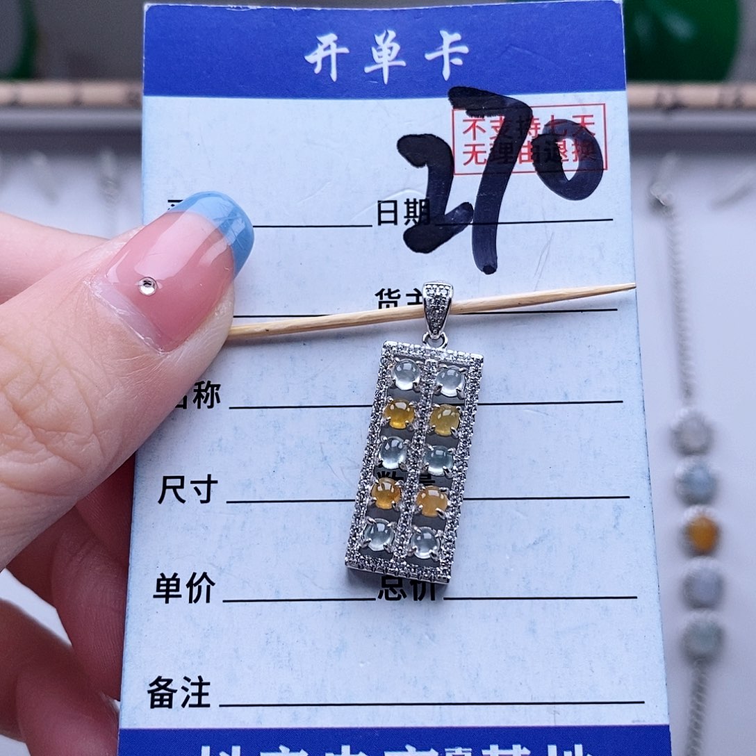 翡翠未镶嵌戒指吊坠