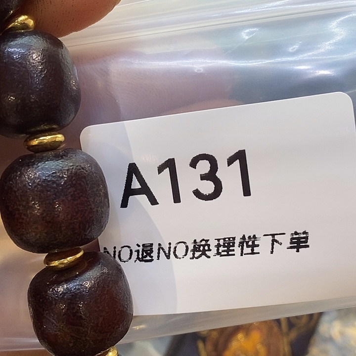 烟***姐乡村古物文玩杂项