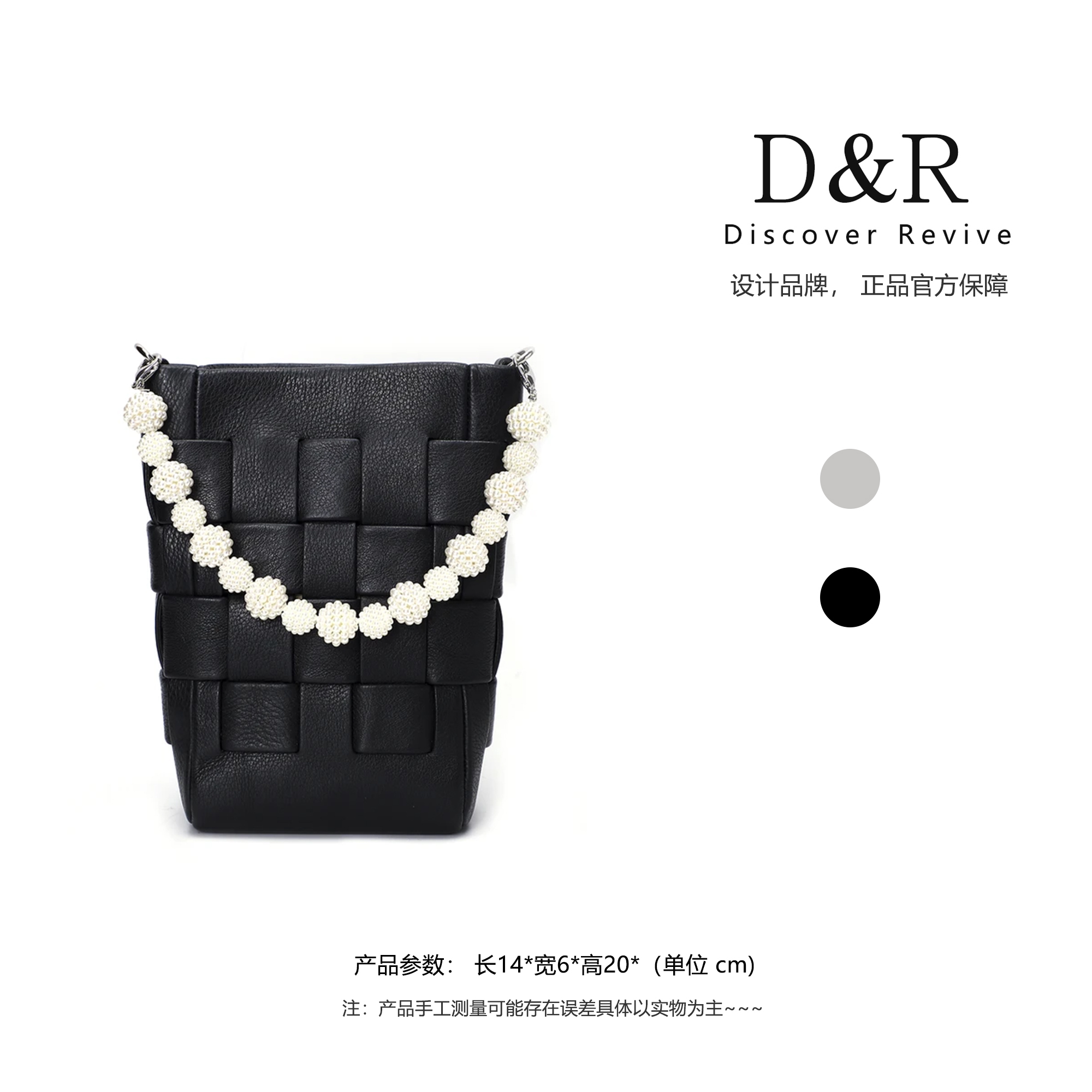 DiscoverRevive【法式风情】时尚手工编织包24529-黑色