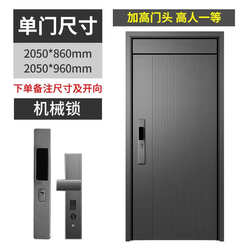 《墨颜》锌合金甲级防盗门精品暗合页极窄边框高门头深灰色氟碳漆