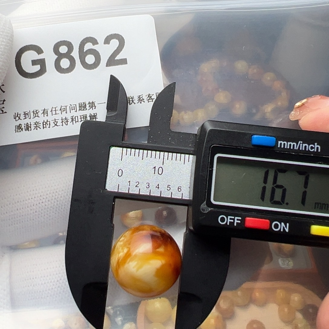 琥珀裸石未镶嵌琥珀裸石未镶嵌微瑕16