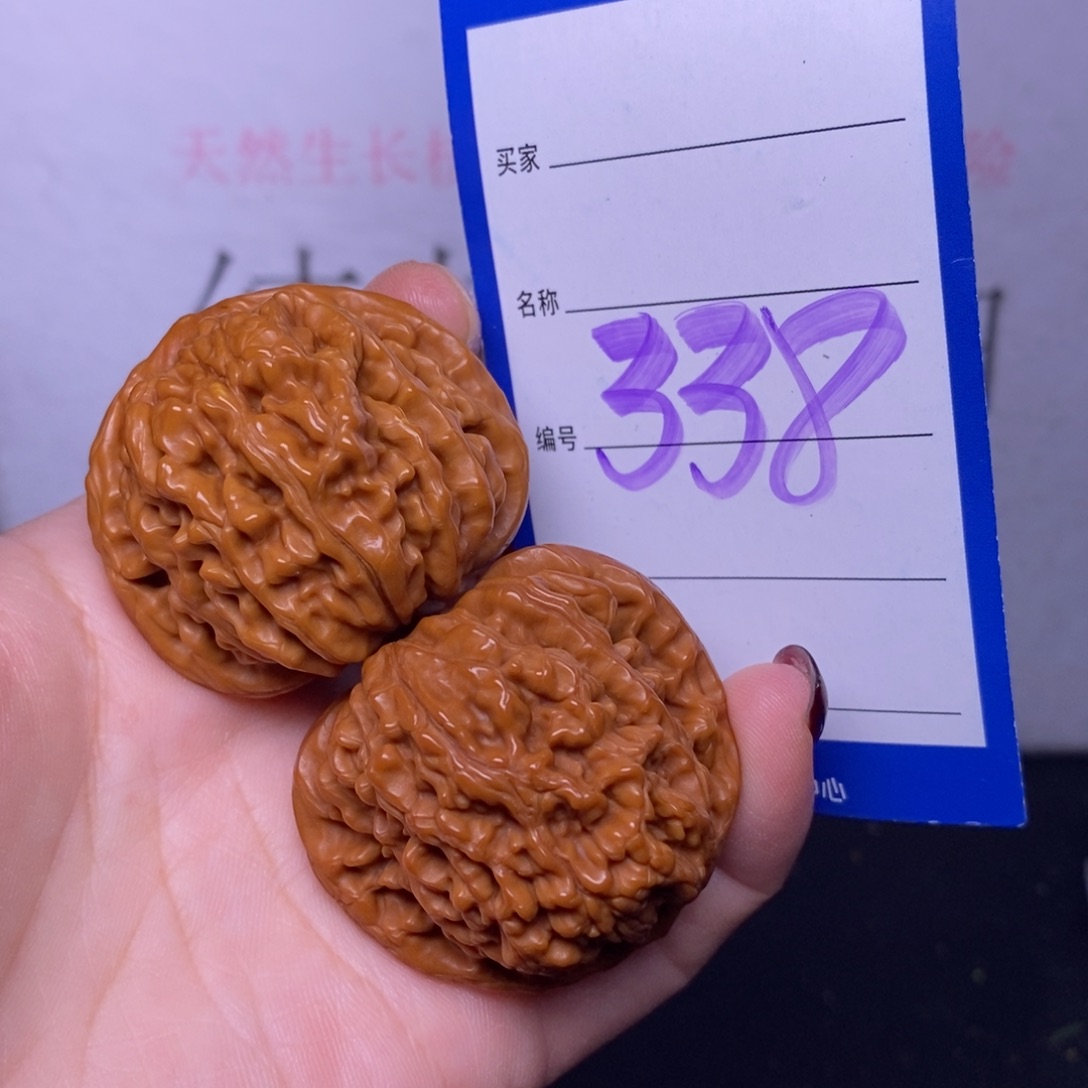 把件文玩核桃338/41四座楼练手福利