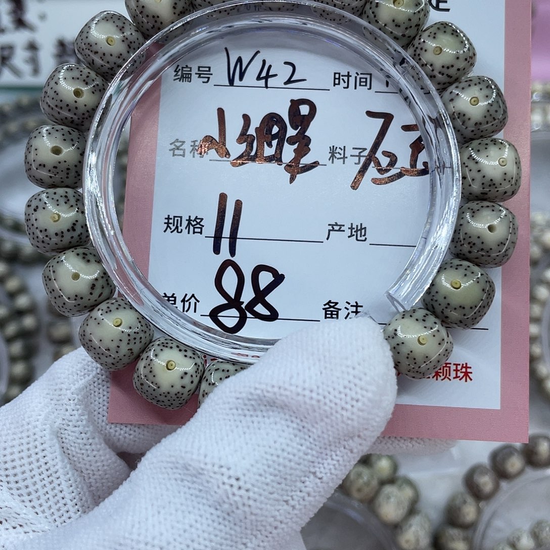 吊坠星月菩提42小细星