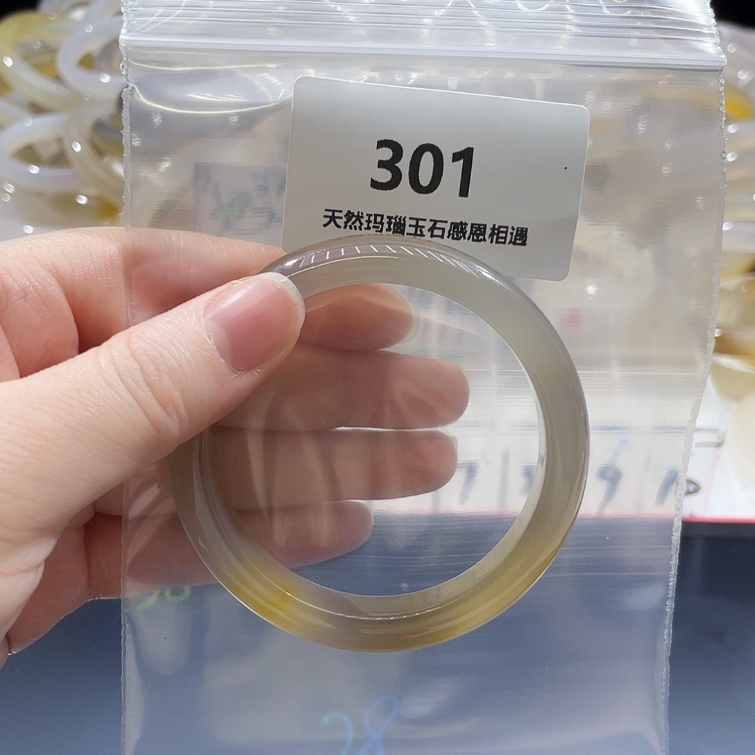 不***肉玛瑙/玉髓未镶嵌手镯