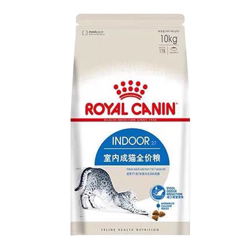 皇家室内成猫全价猫粮通用减便臭去毛球适合英短布偶美短