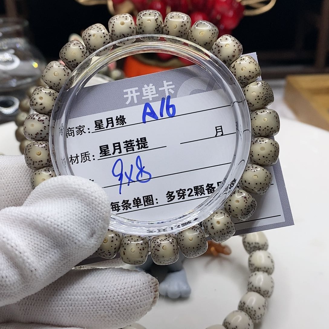 【闪购商品】星月菩提吊坠A16,?$&&&@