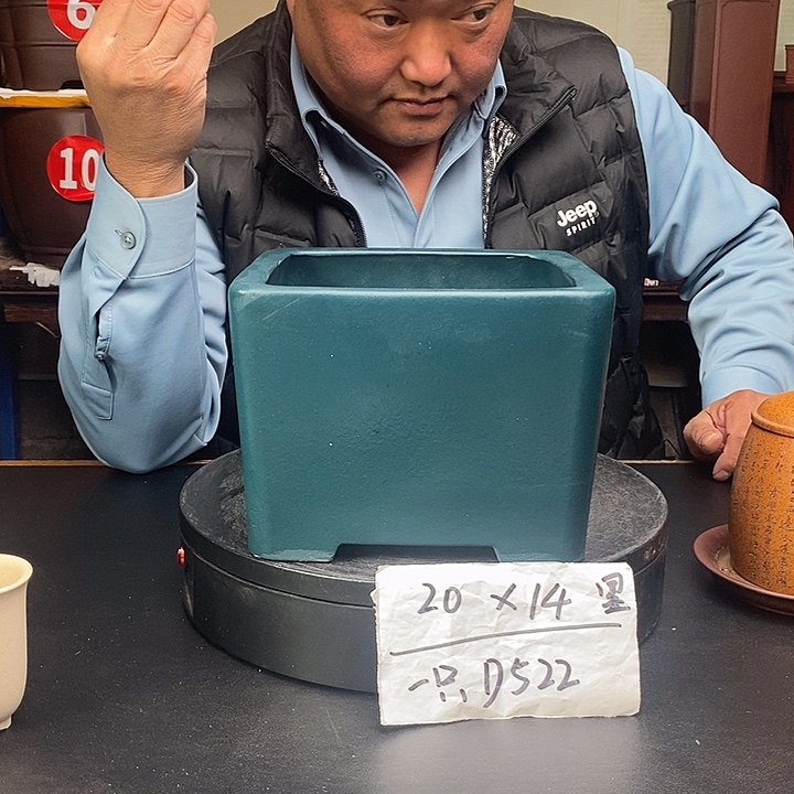 花盆紫砂货号一只D522