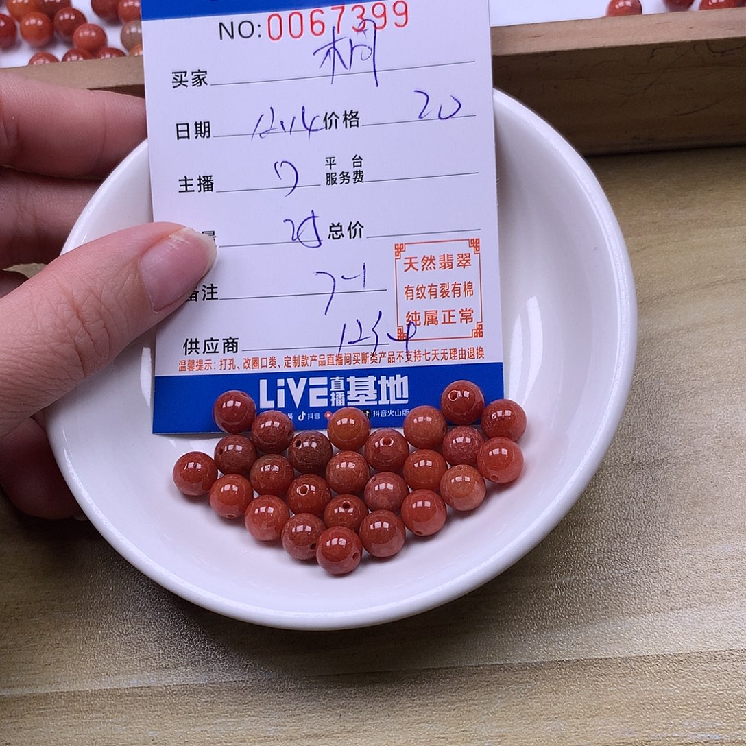 桐***翡翠未镶嵌手链翡翠