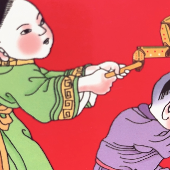 蛇年纪念卡册指定链接.1c0g501