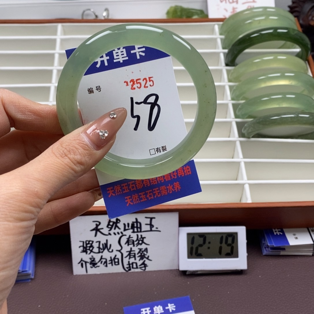 蛇纹石玉手镯未镶嵌