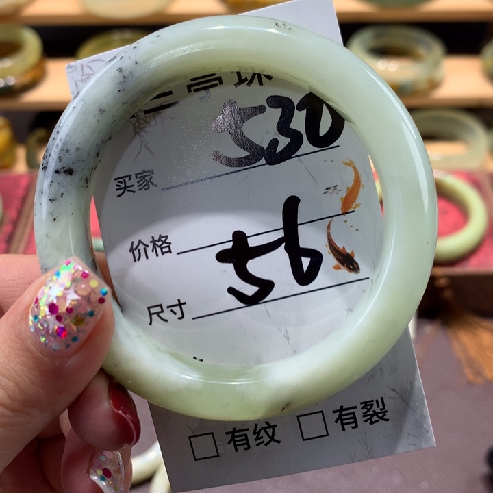 蛇纹石玉手镯未镶嵌