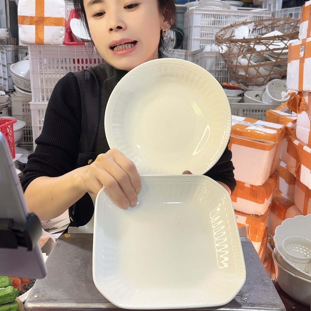 盘微瑕产品………方圆四件套