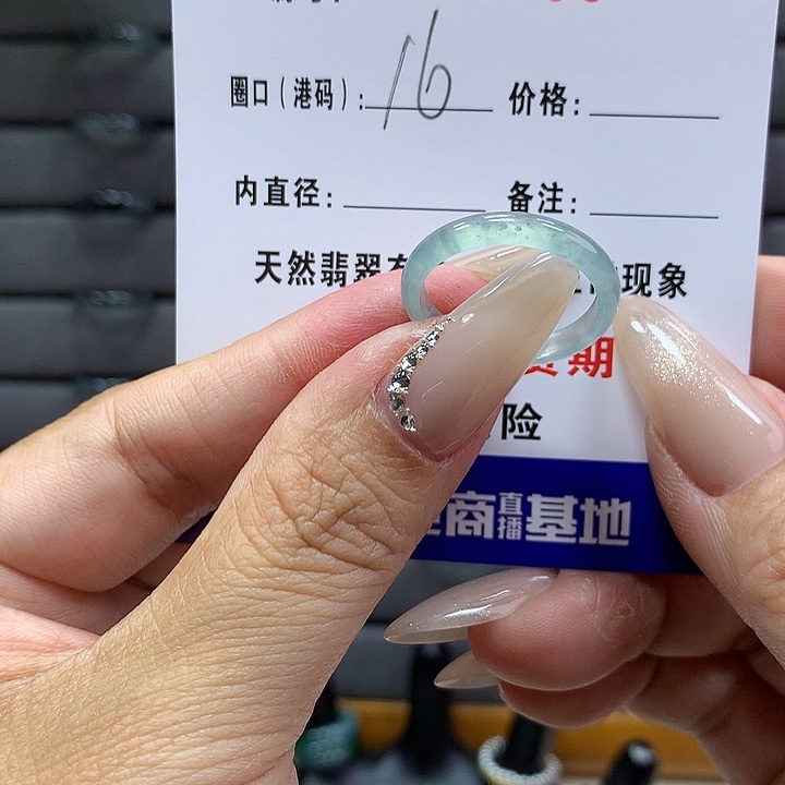 翡翠戒圈未镶嵌         708