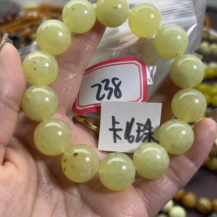 蛇纹石玉未镶嵌手链