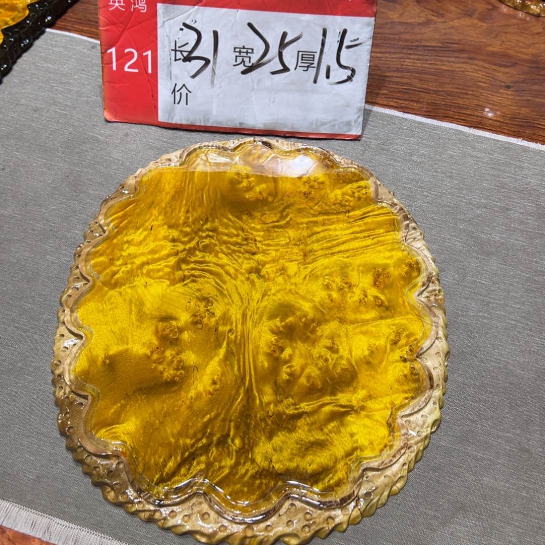 黄金樟88888888878888