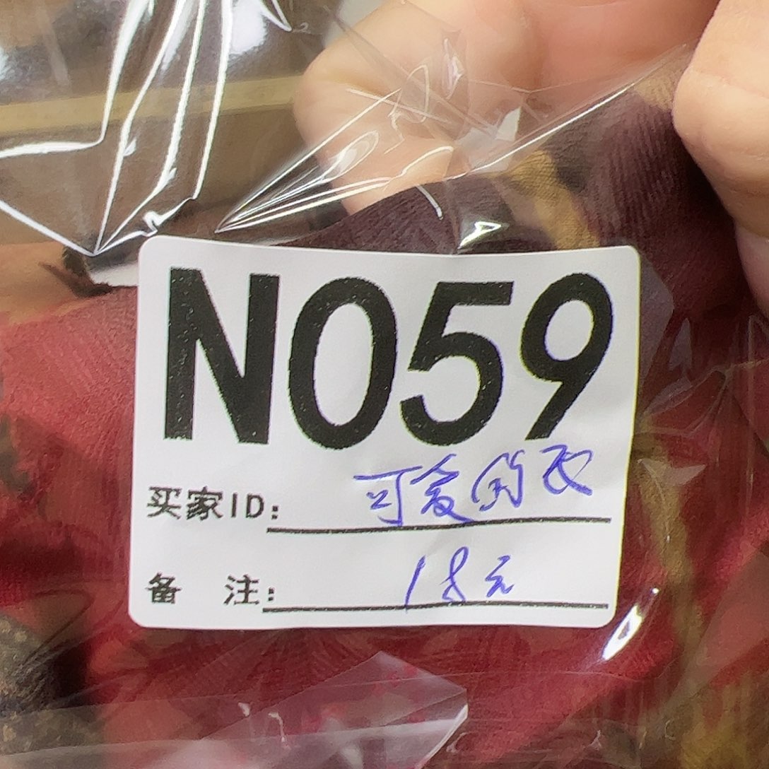 可***机059“gujijijijijijxjinhou