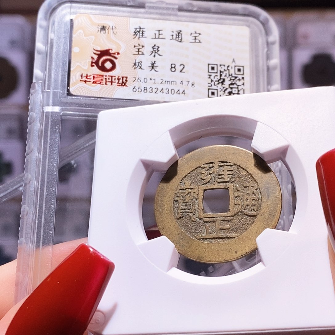 铜雍正 罗汉式 3044.82。。