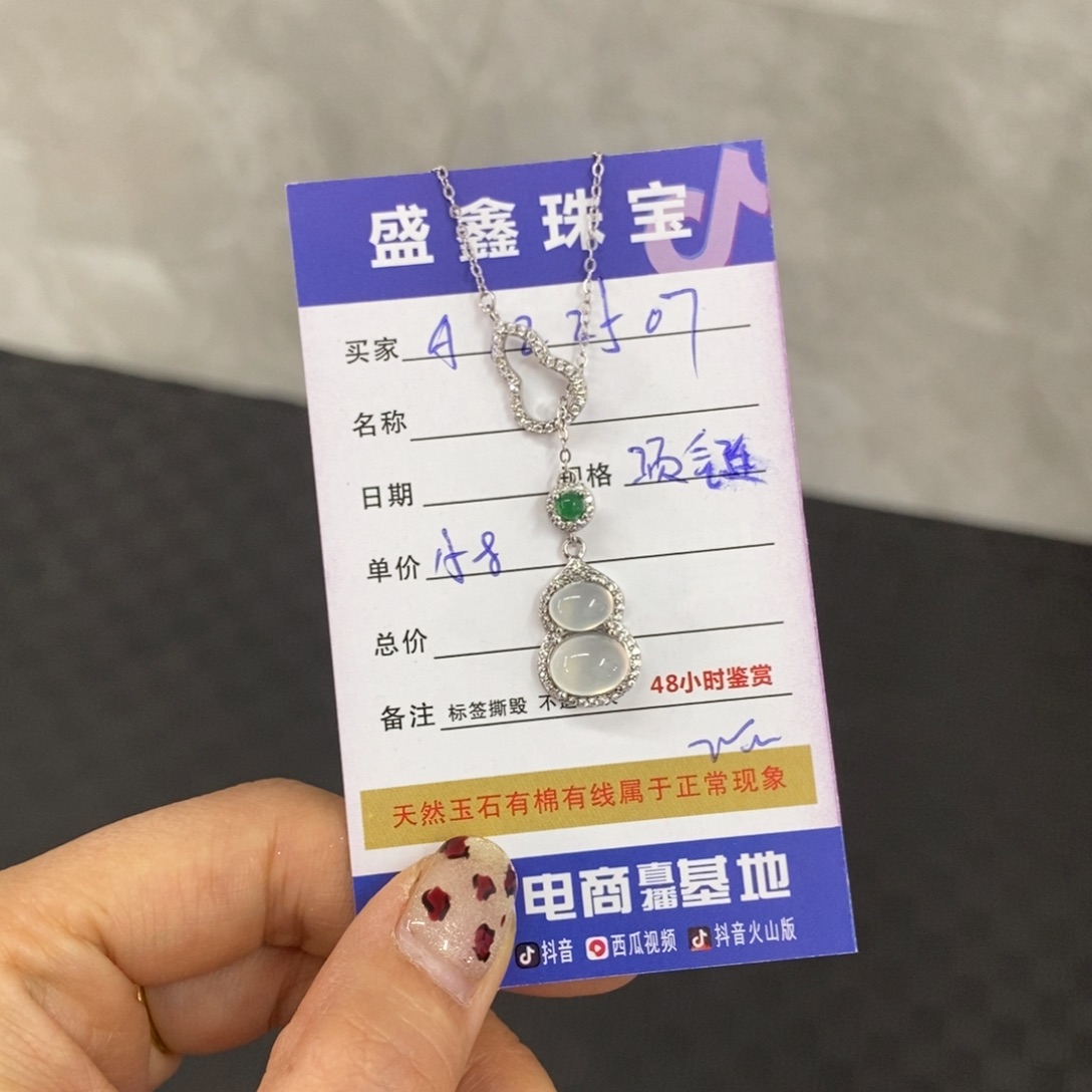 未镶嵌岫玉颈饰天然