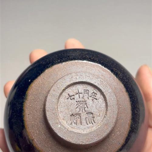 【闪购商品】茶盏-173............