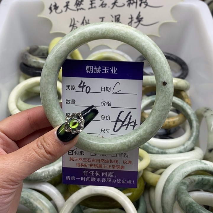 蛇纹石玉手镯未镶嵌