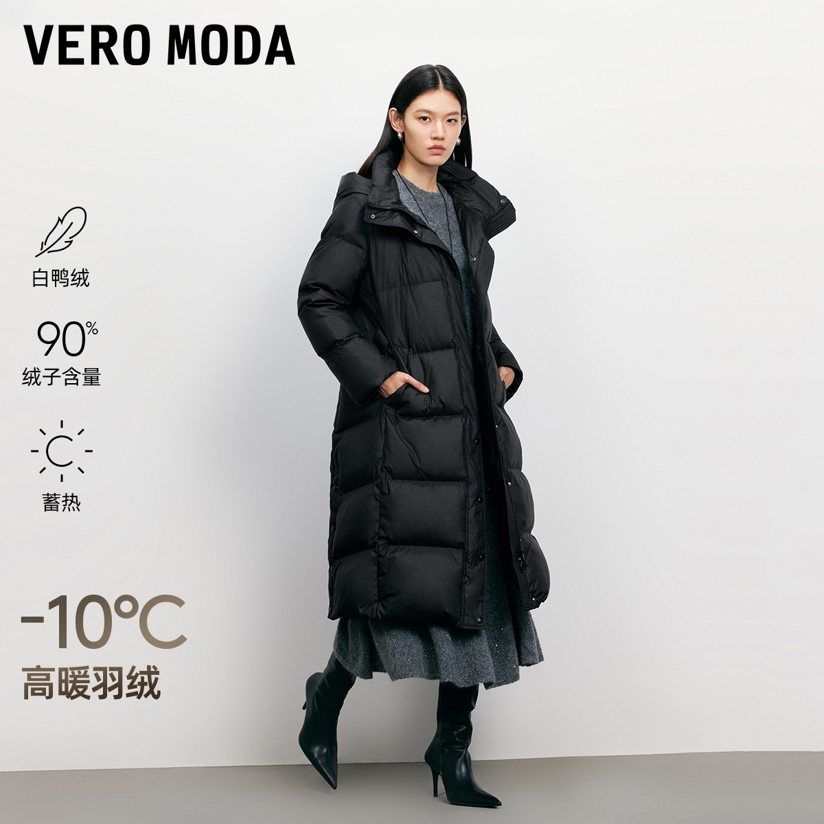 Vero Moda羽绒服25冬季新款90白鸭绒连帽腰带长款羽绒服时尚洋气