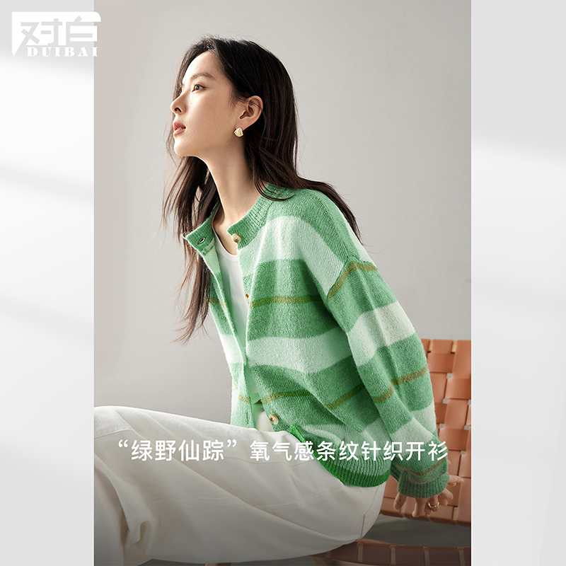 D01对白氧气感条纹针织开衫女欧若风软糯毛衣外套FDE058