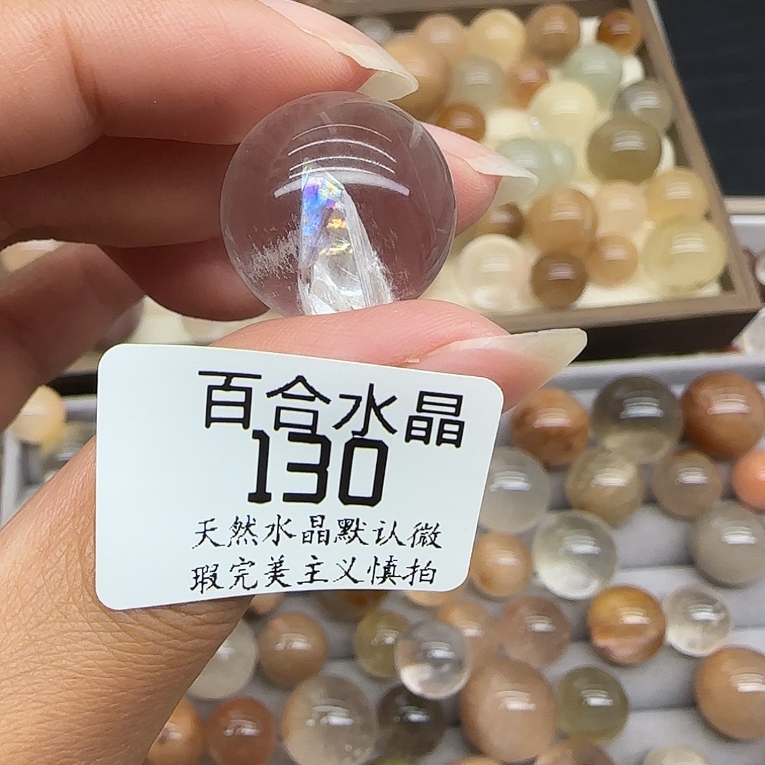 未镶嵌手链水晶水**元